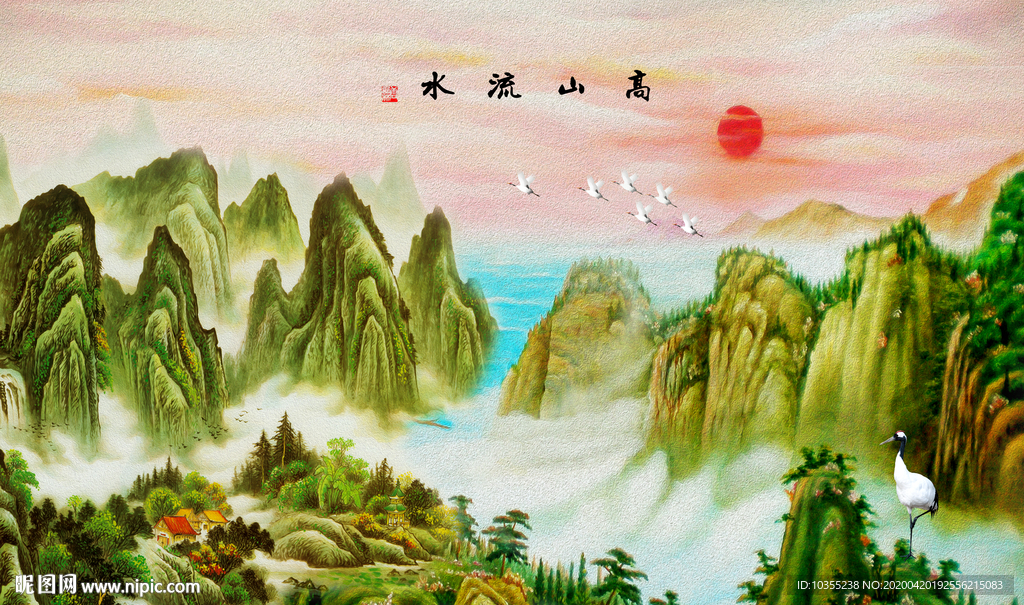 高山流水