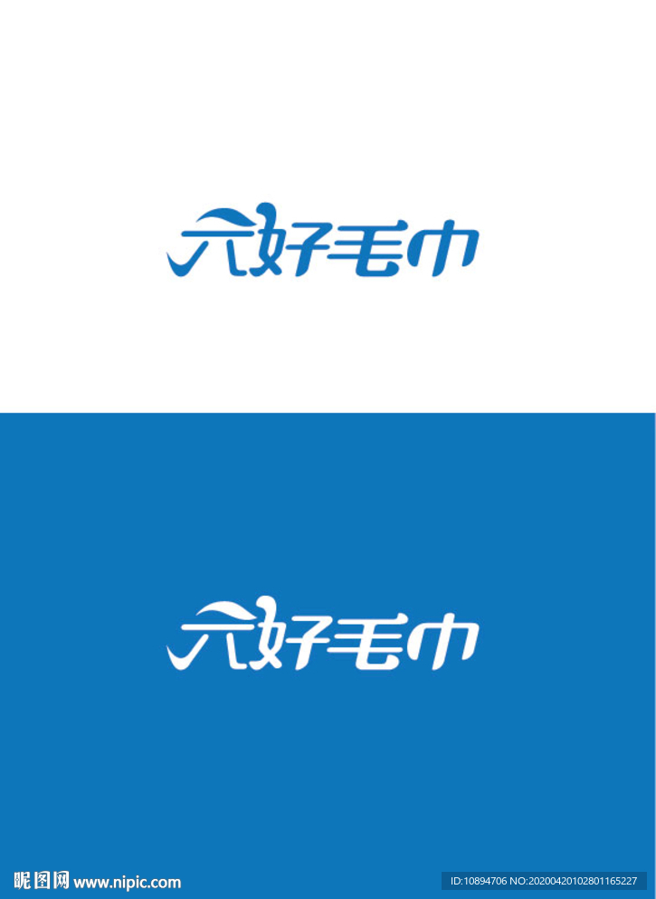 字体设计