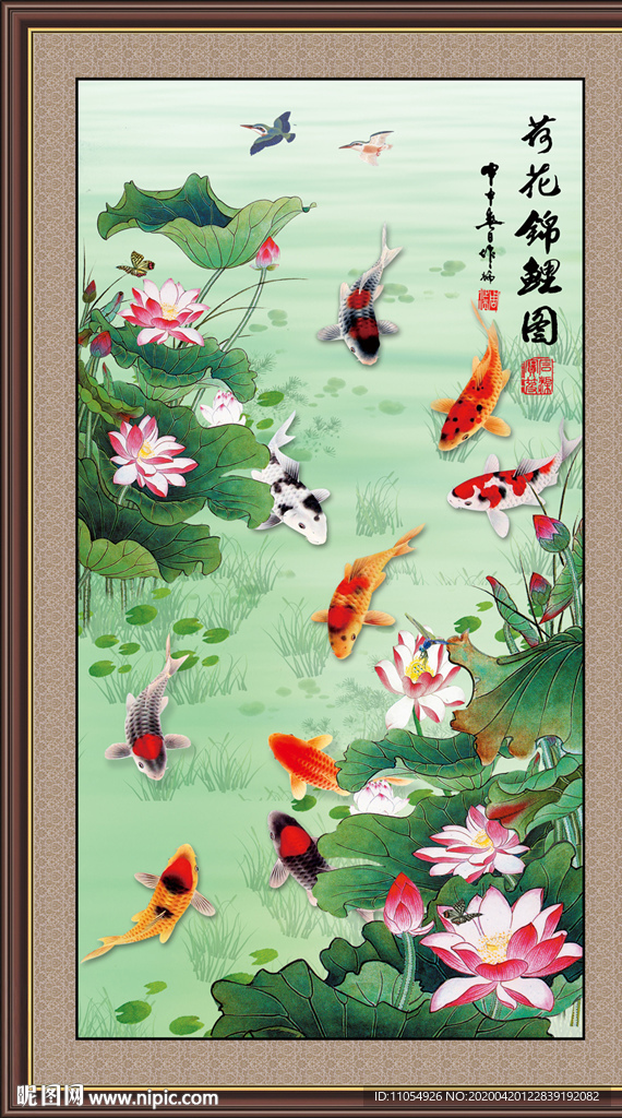 锦鲤图