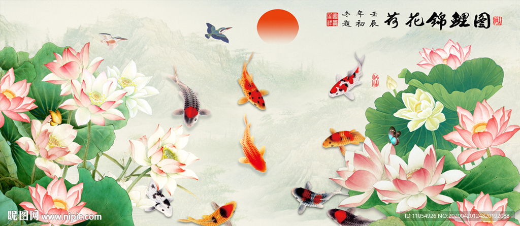 九鱼图