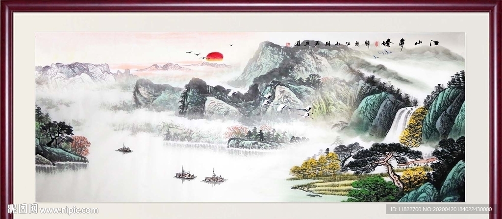 中堂画