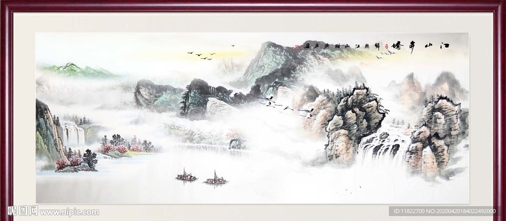 源远流长