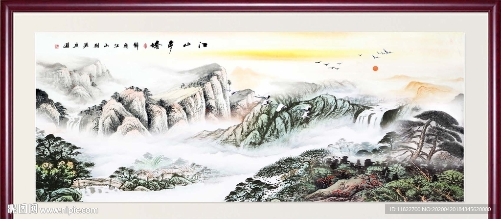 高山流水