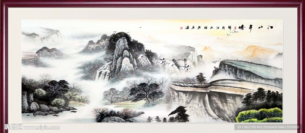 水墨山水画