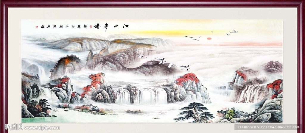 巨幅山水画