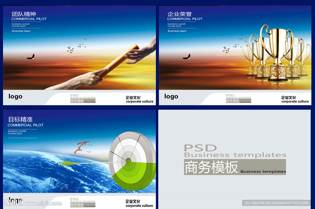 公司文化墙
