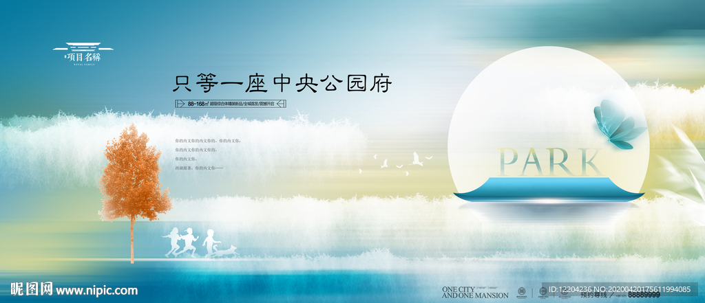 房地产