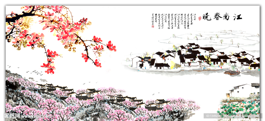水墨画