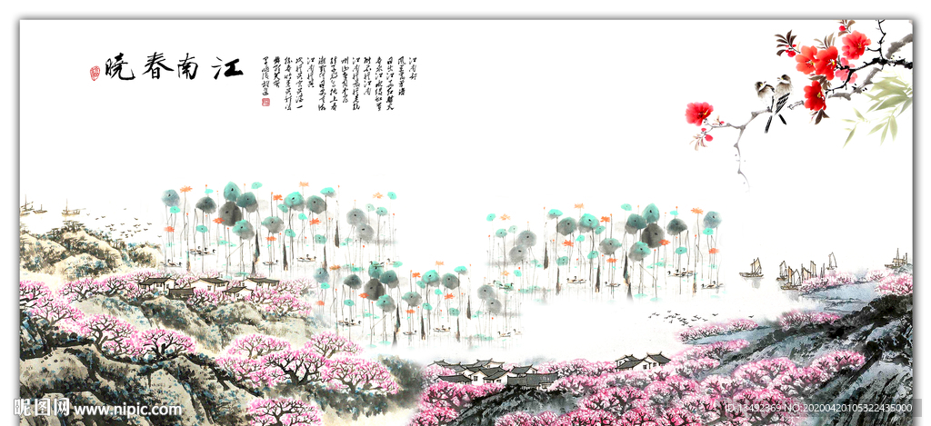 山水画