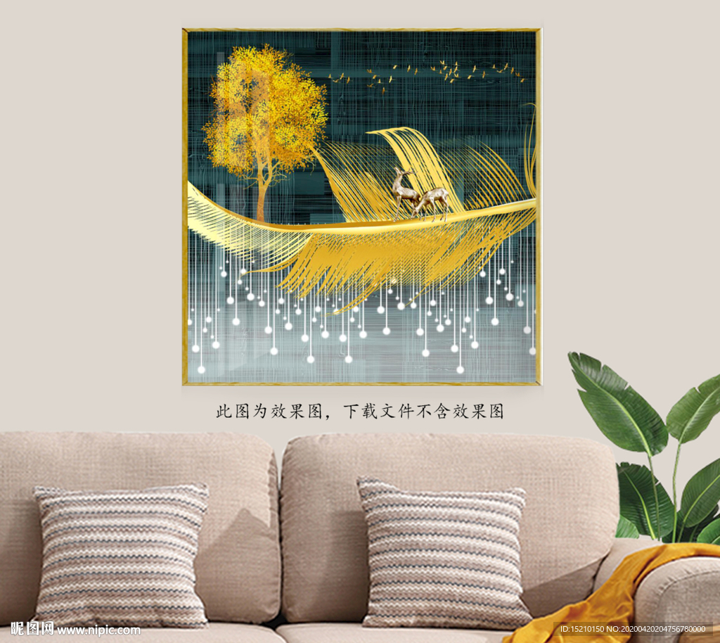 金色羽毛抽象树客厅装饰画