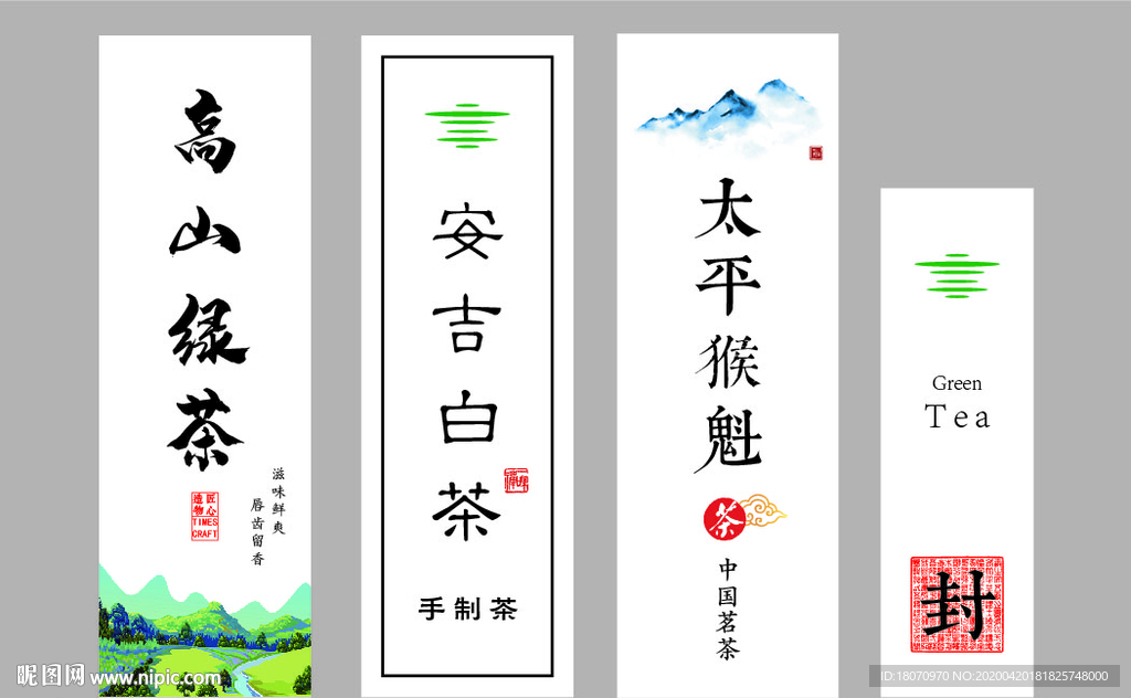 不干胶标签02