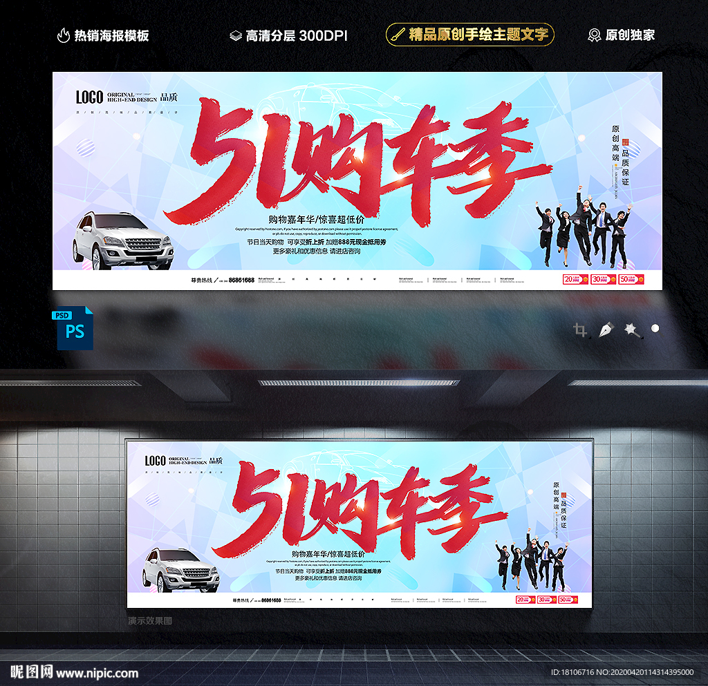 汽车