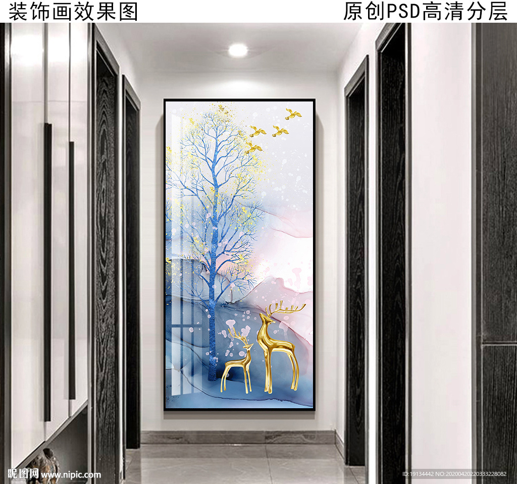 金鹿发财树玄关油画