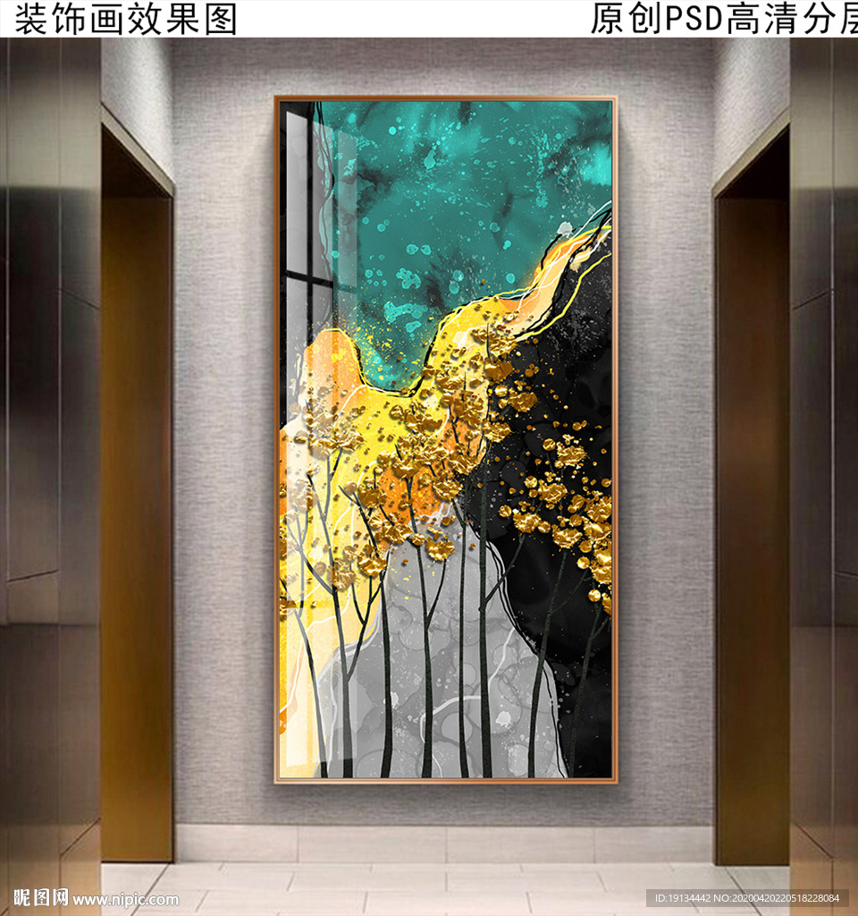 抽象风景玄关画