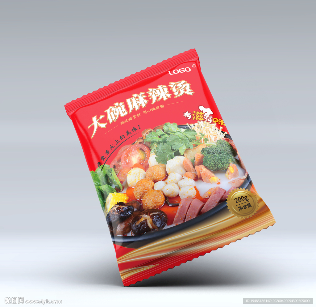 麻辣烫包装