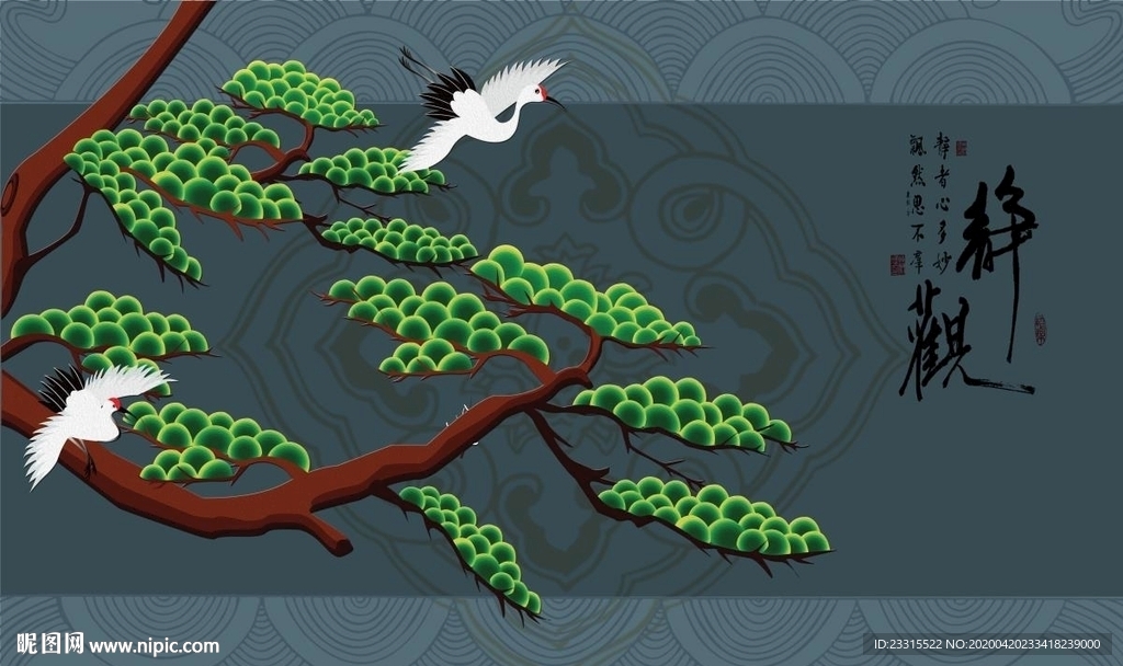 中国风迎客松新中式背景墙