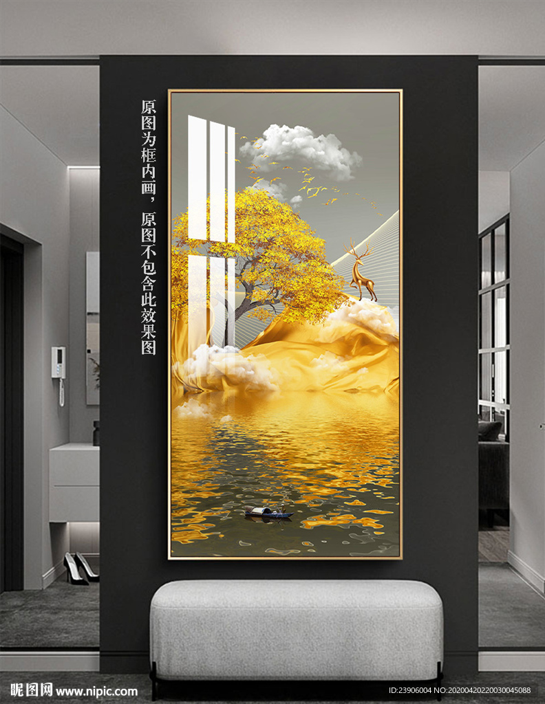 现代抽象金箔山水玄关装饰画