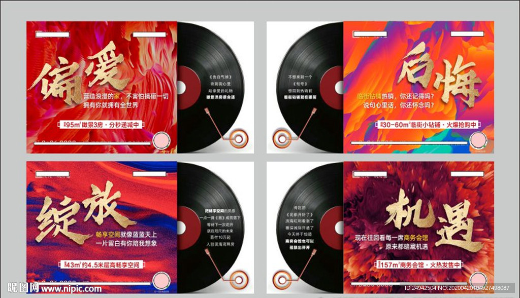 热销系列