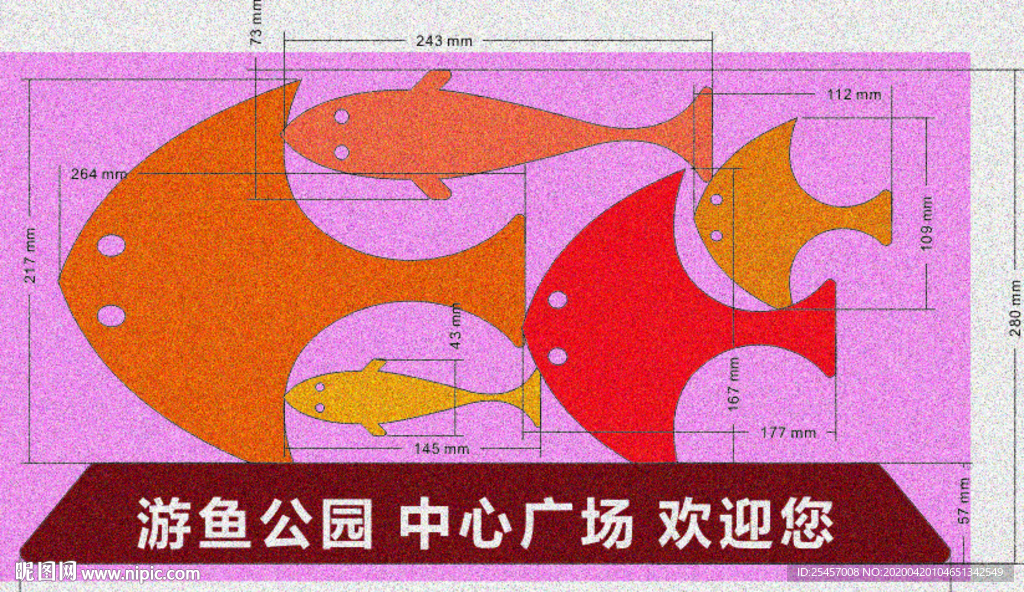 公园游鱼