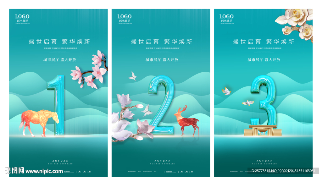倒计时海报