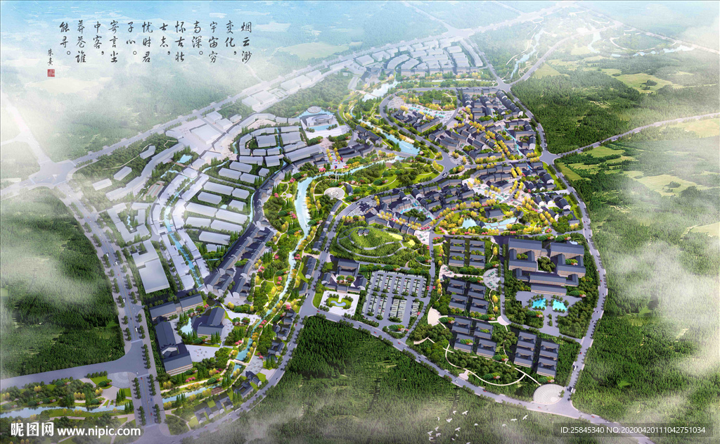 乡村规划