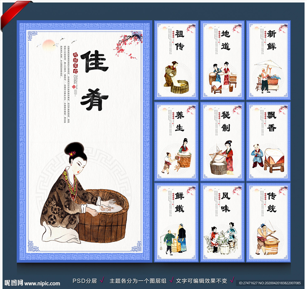 豆腐