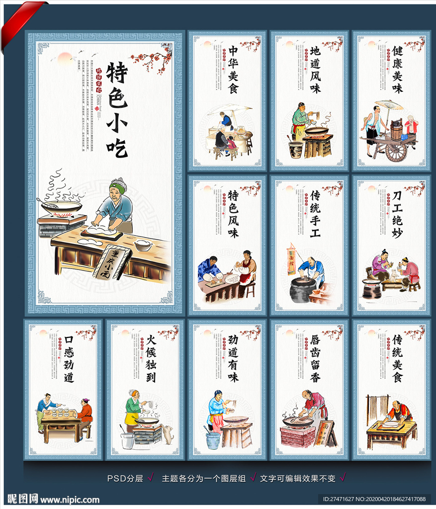 面文化