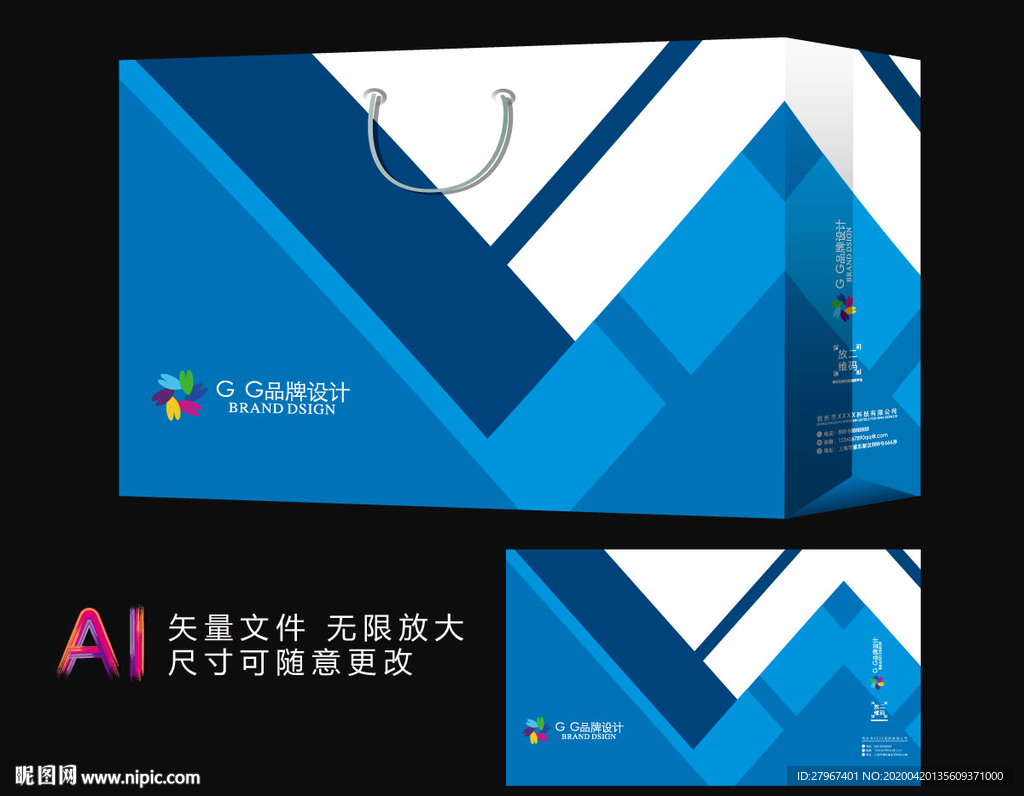 蓝色手提袋 手提袋设计 手提袋