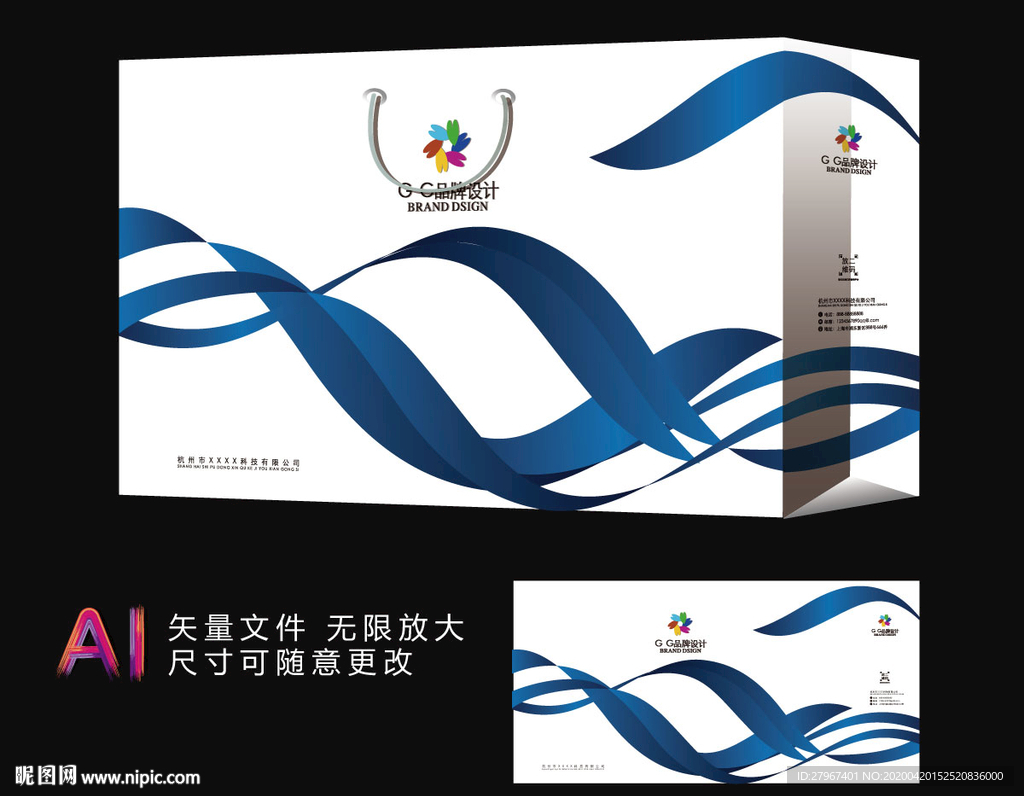 蓝色手提袋 手提袋设计 手提袋