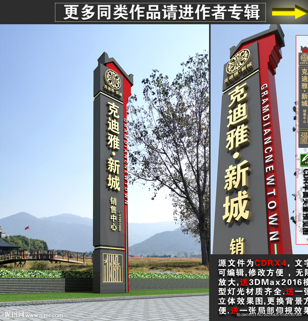 精神堡垒
