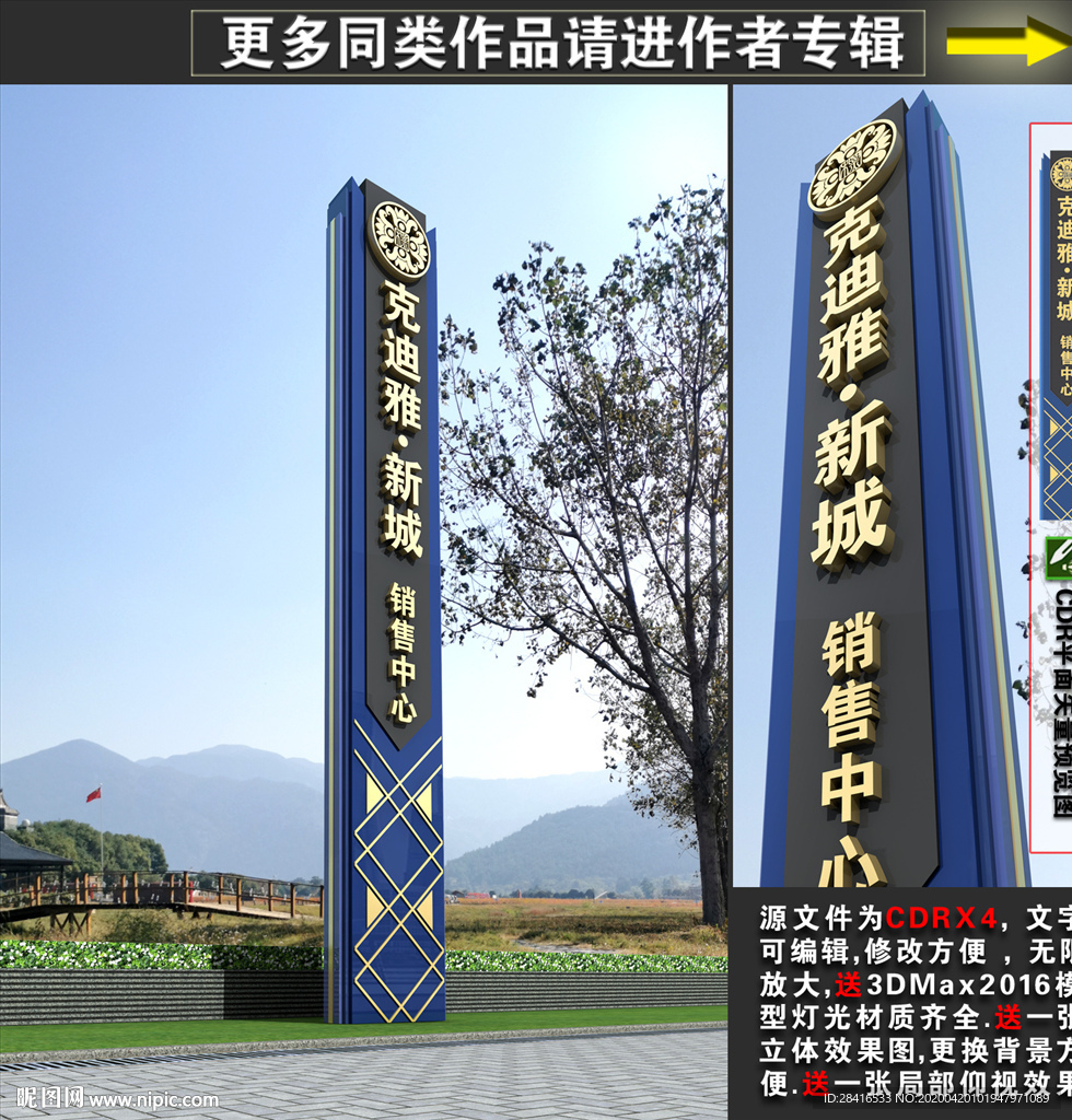 精神堡垒