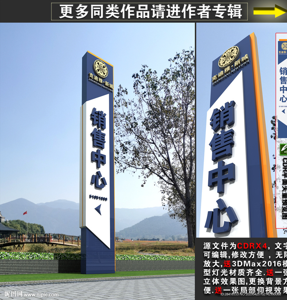 精神堡垒