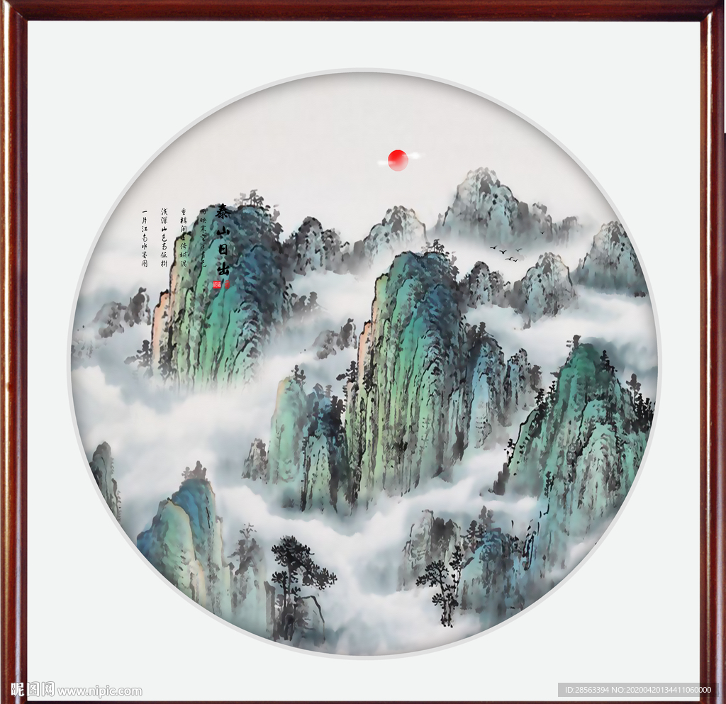 国画山水国画