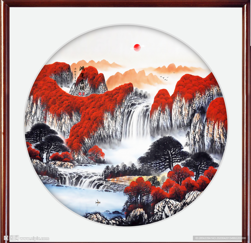 鸿运当头