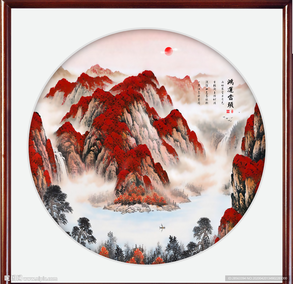鸿运当头