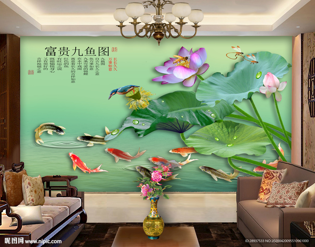 原创高清荷花鲤鱼装饰画背景墙