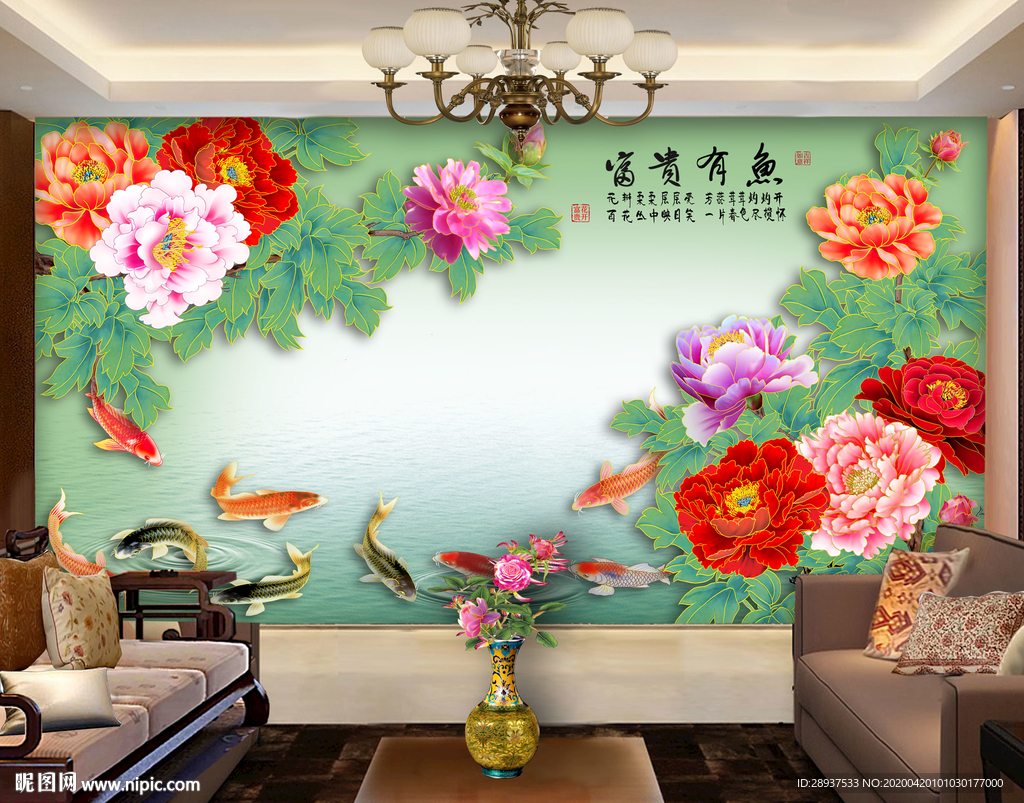 原创手绘牡丹鲤鱼客厅装饰背景墙