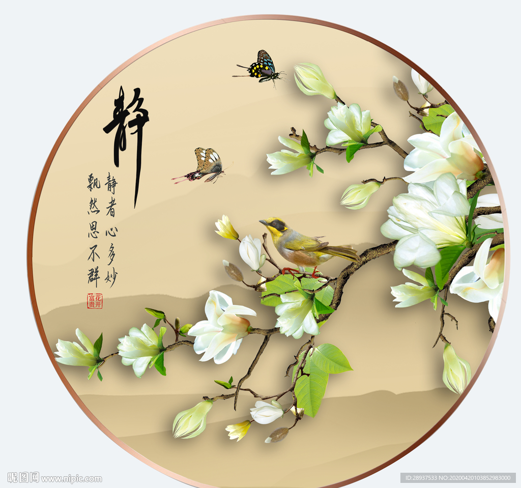 原创玉兰花鸟装饰画壁画