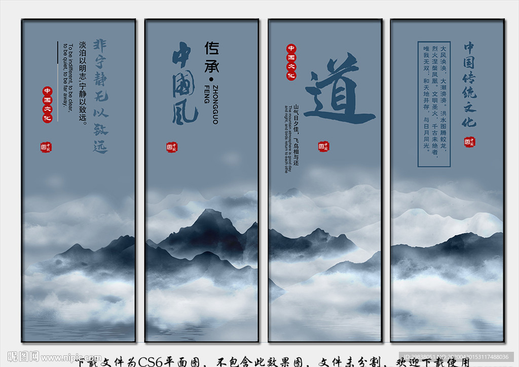 企业文化 企业文化宣传
