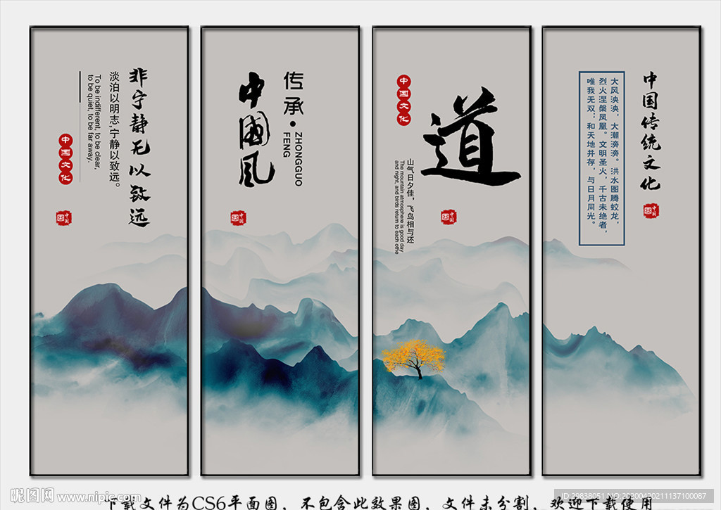 企业文化