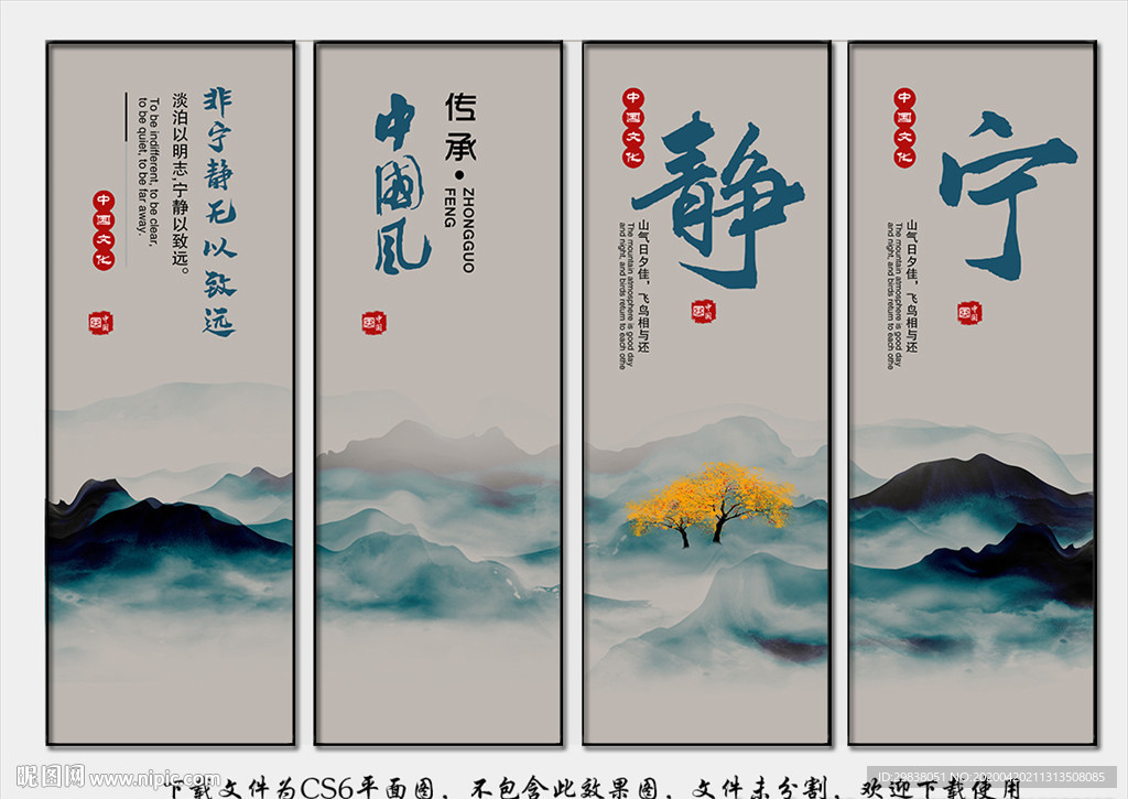 企业文化