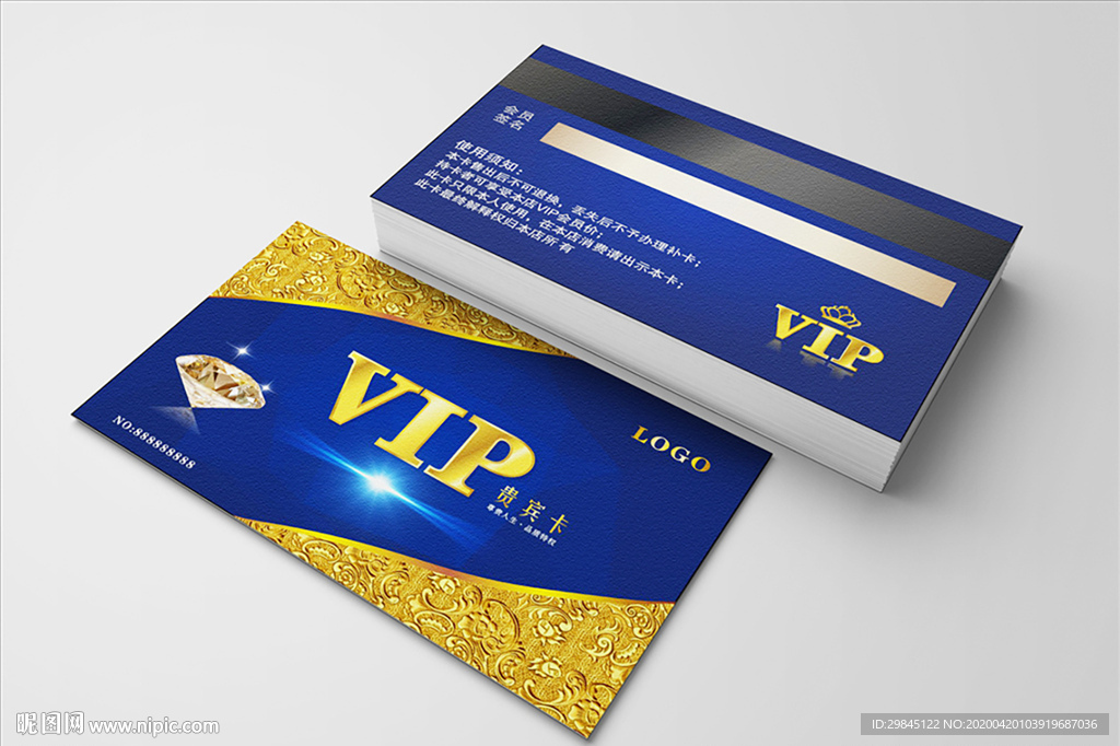 VIP卡