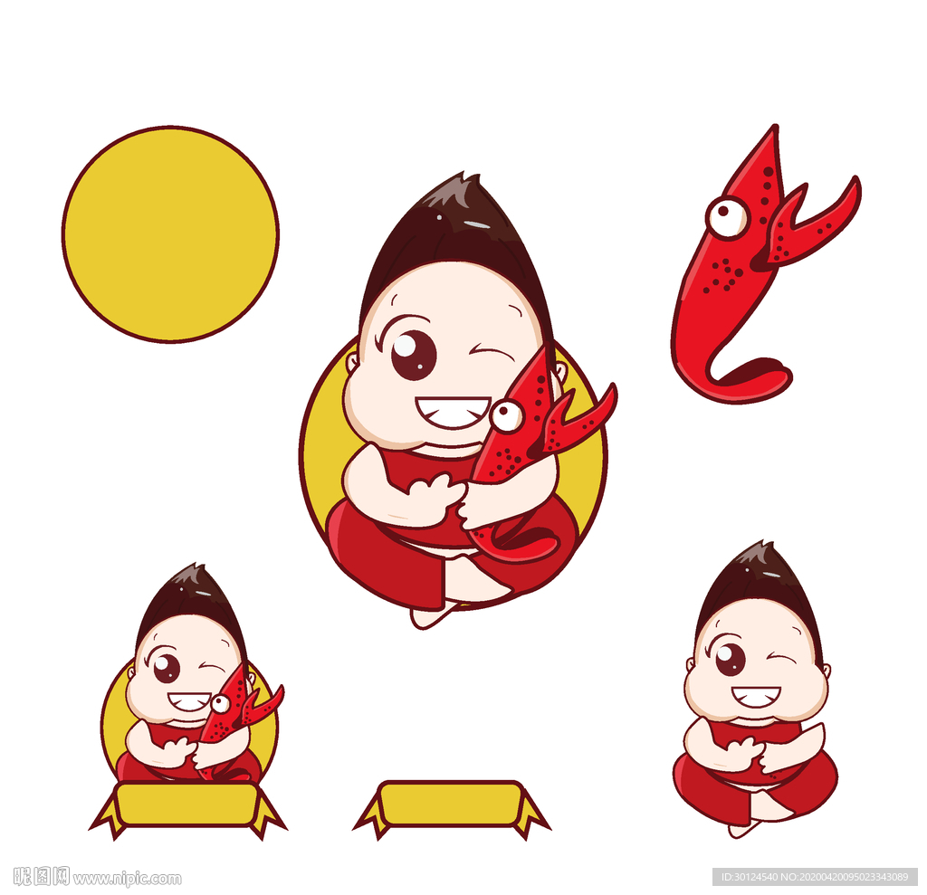 卡通插画虾