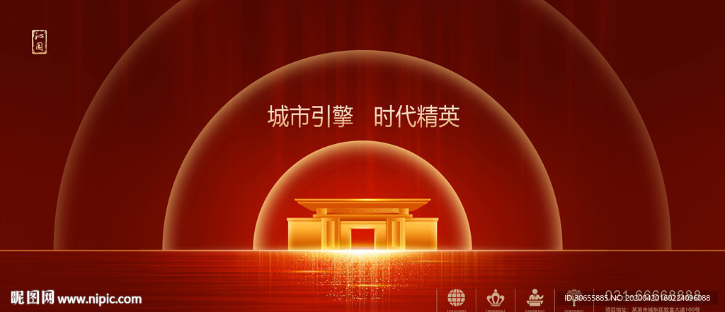 红色地产
