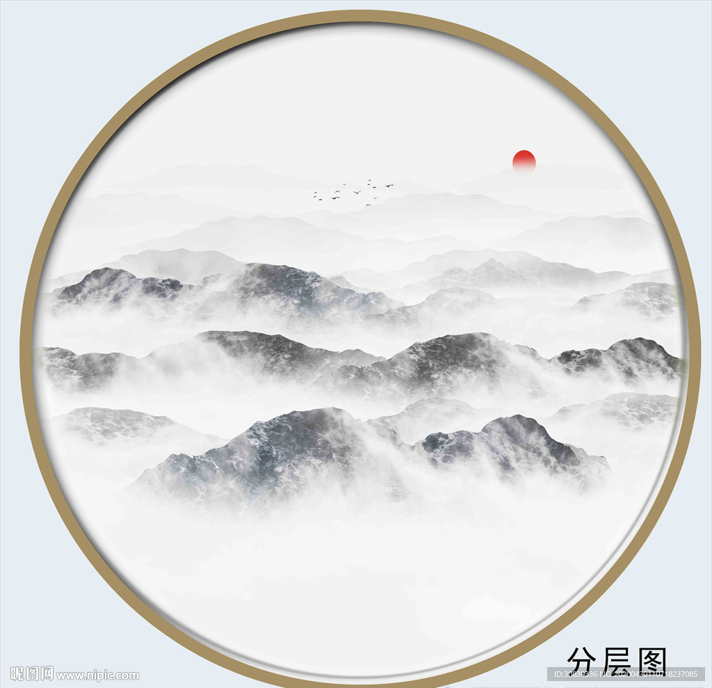 云雾山