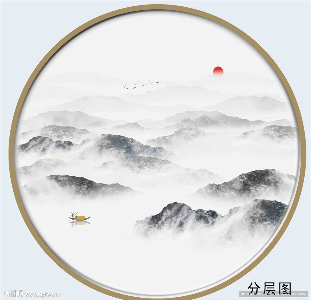 云雾山