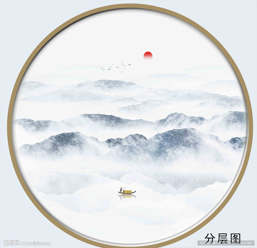 云雾山