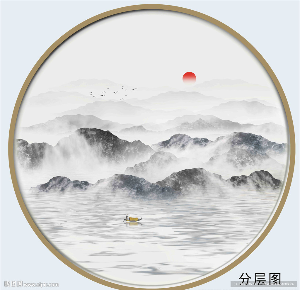 山