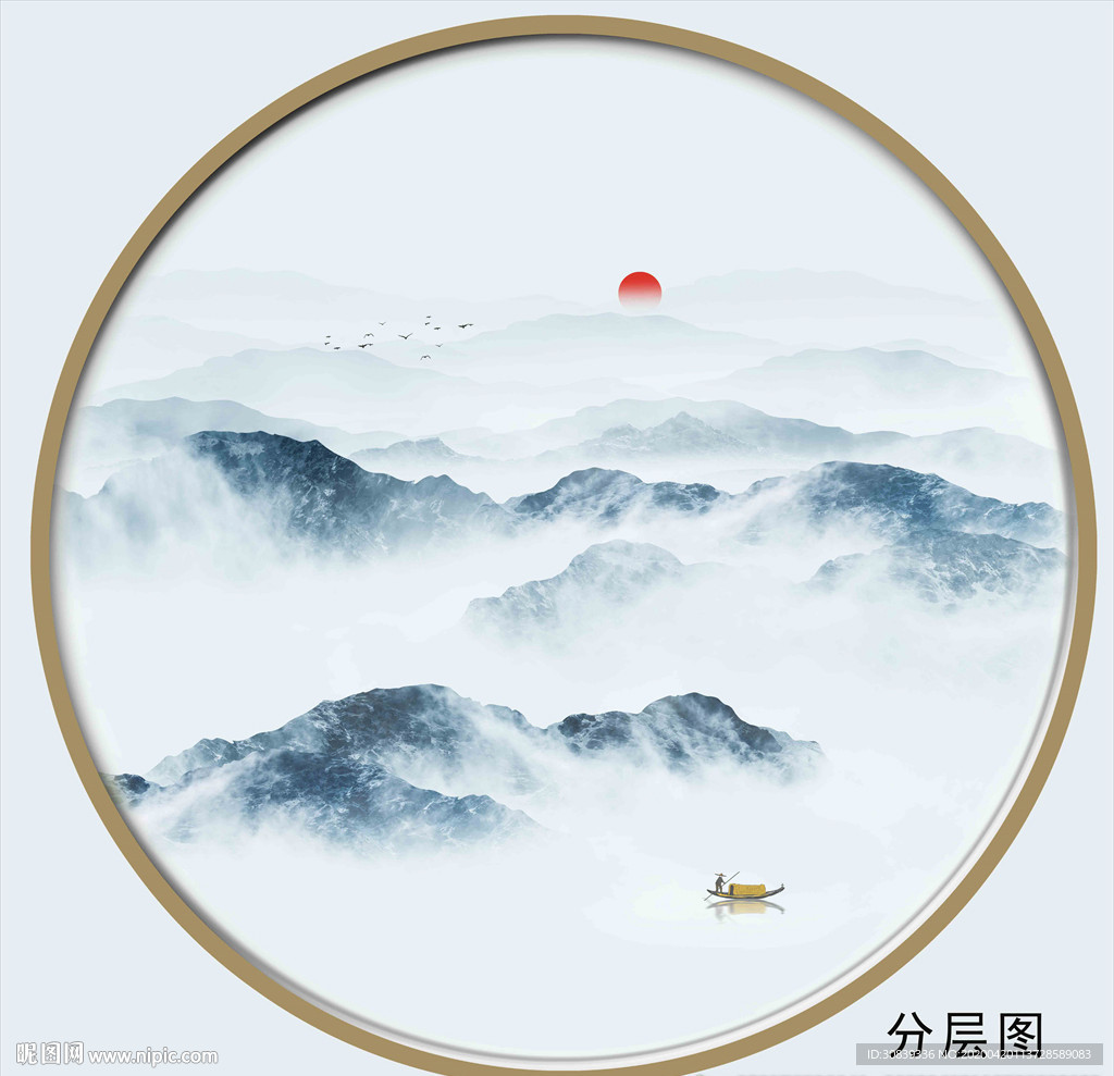 远山