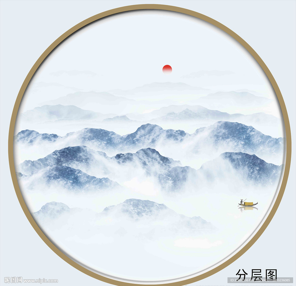 山水图